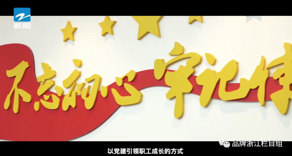 浙江施强集团有限公司董事长,浙江施强公司