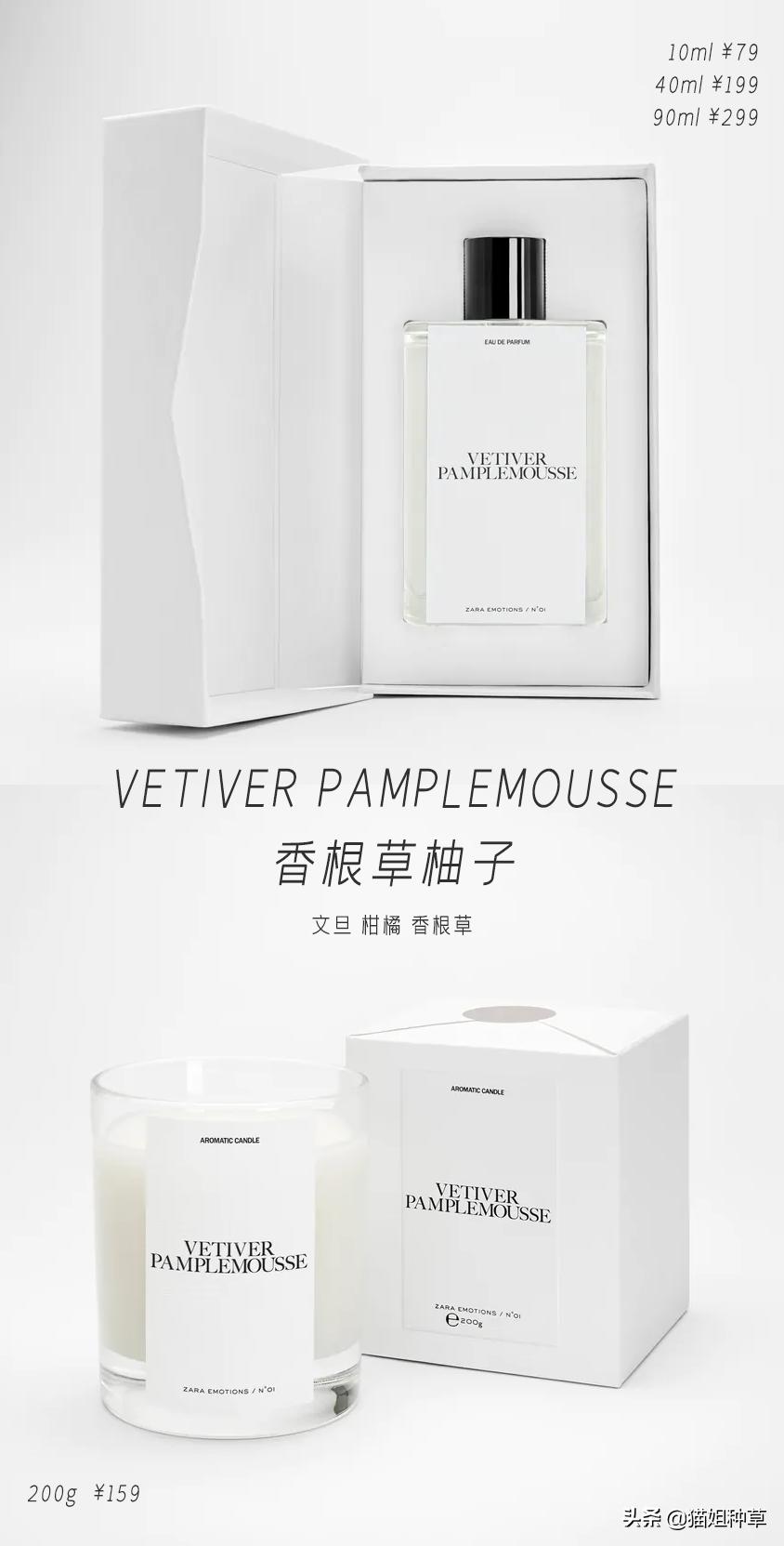 80块就能买到祖玛珑，不会是假的吧？