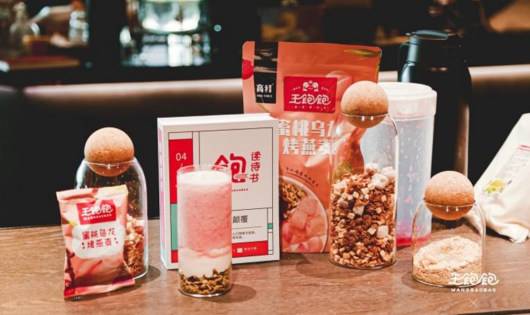 新款王饱饱麦片 (王饱饱传统麦片)