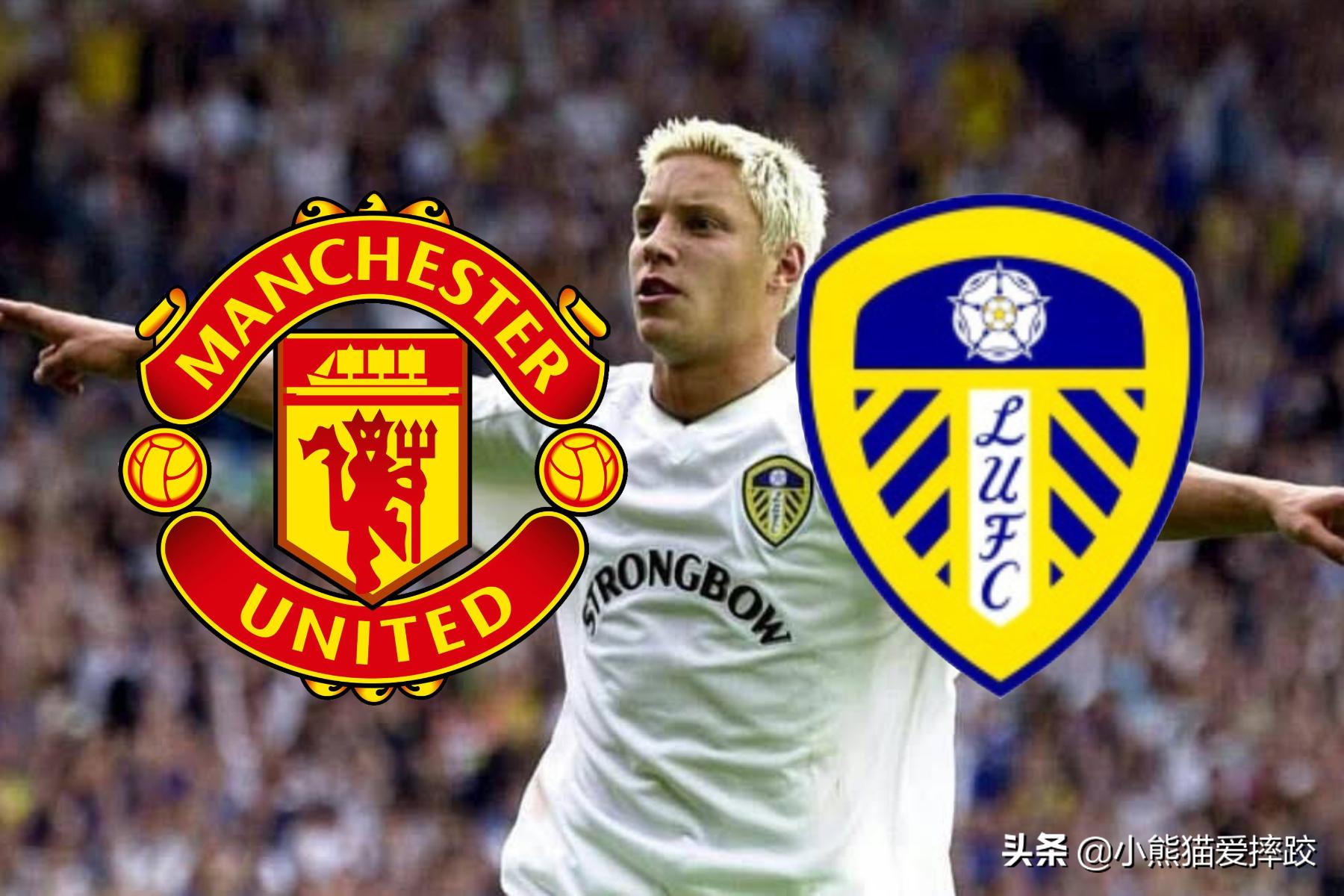 曼联vs德比交白卷,曼联同城德比