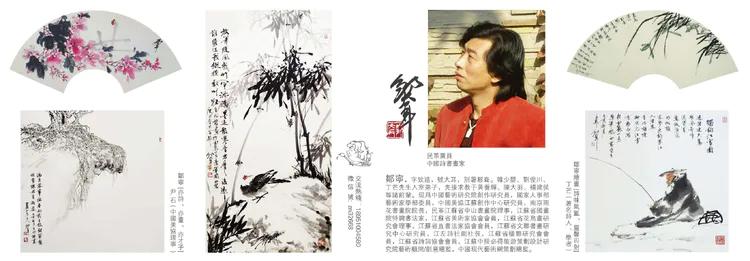 邹大耳写意画作品欣赏,邹大耳写意作品欣赏