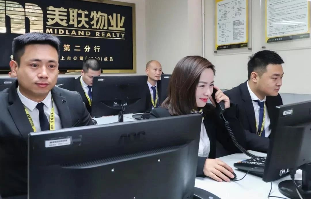 解密美联①｜为什么美联物业能把客户变成朋友？