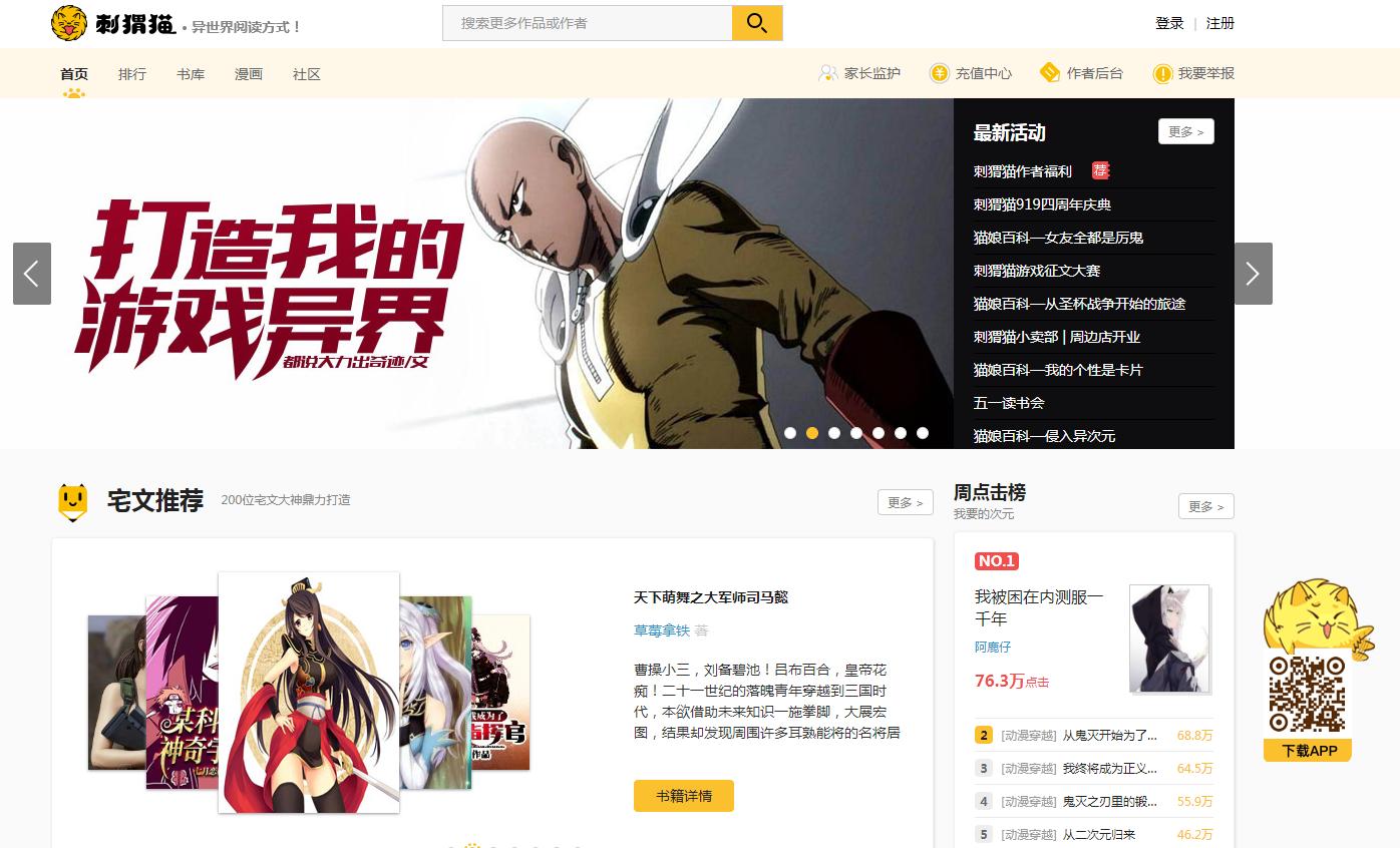 轻小说烂尾,轻小说通病