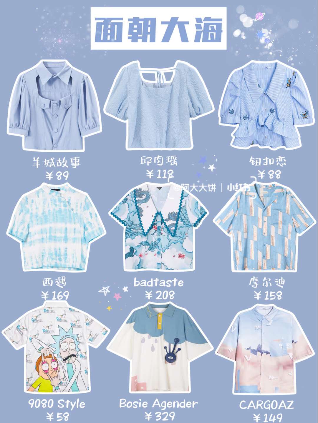 古风超a衬衫,ins风衬衫港式