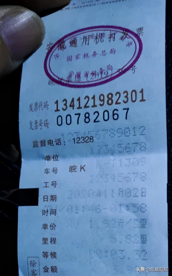 凌晨1点44分，阜阳北京路大桥！这名女子必须“曝光”