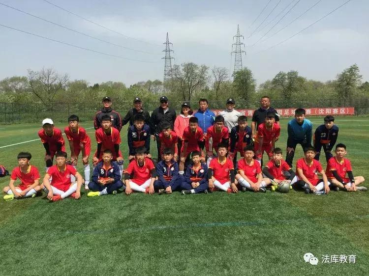 2019沈阳青少年足球联赛,2019年10月1日沈阳青少年足球比赛