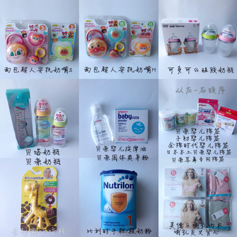 不踩雷待产清单及购买攻略,待产包不踩雷推荐