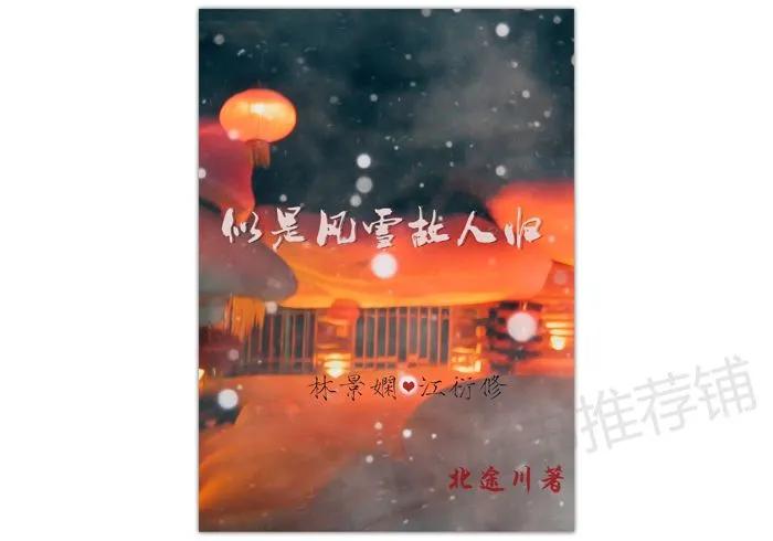 带球跑小说随笔,带球跑文小说