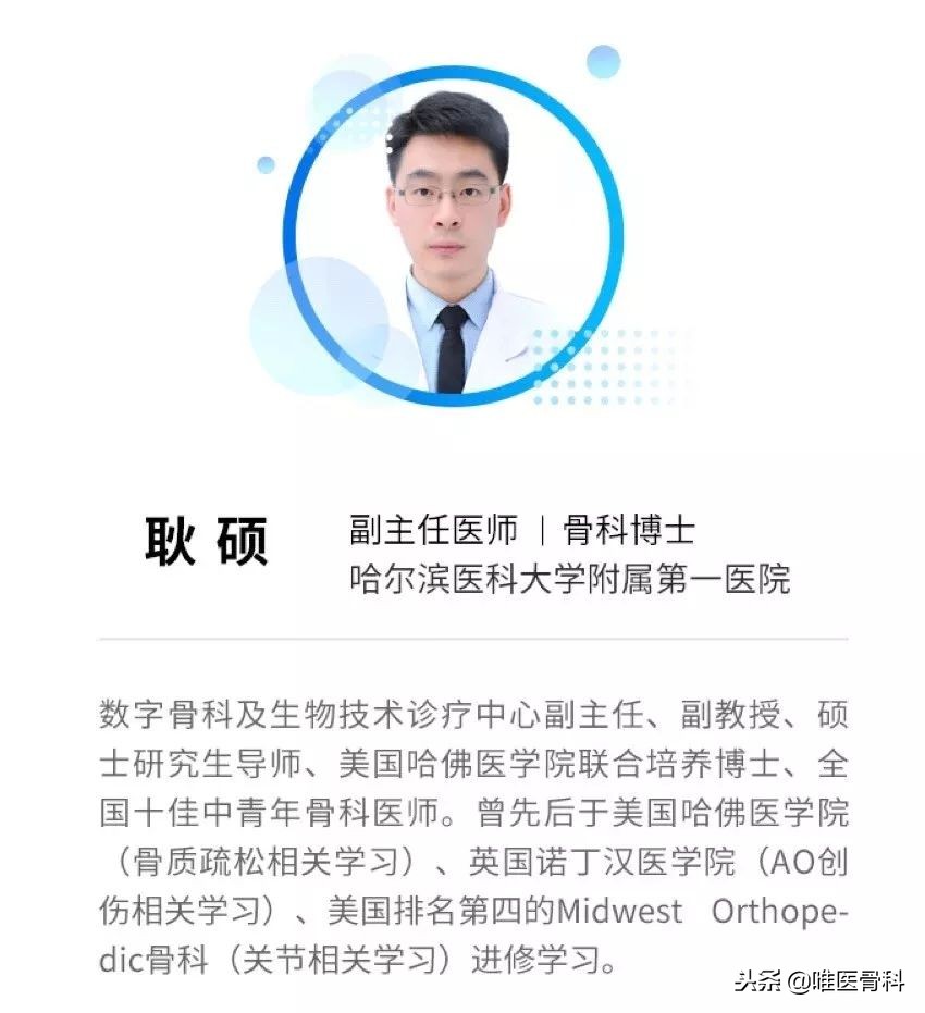 老年人的最后一次骨折,老年人请谨防人生最后一次骨折