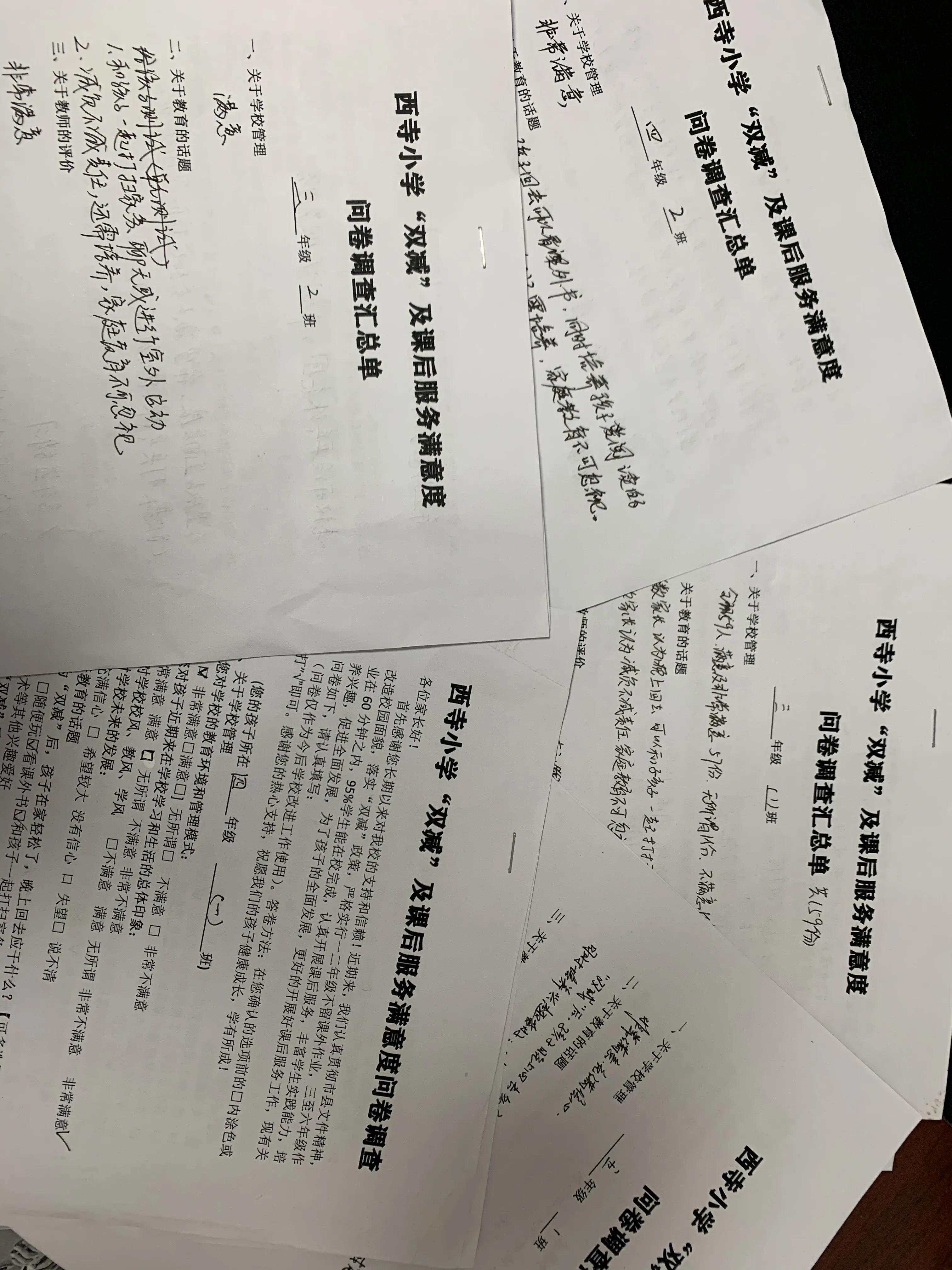 双减政策下小学作业怎么布置,双减政策下学校特色活动方案