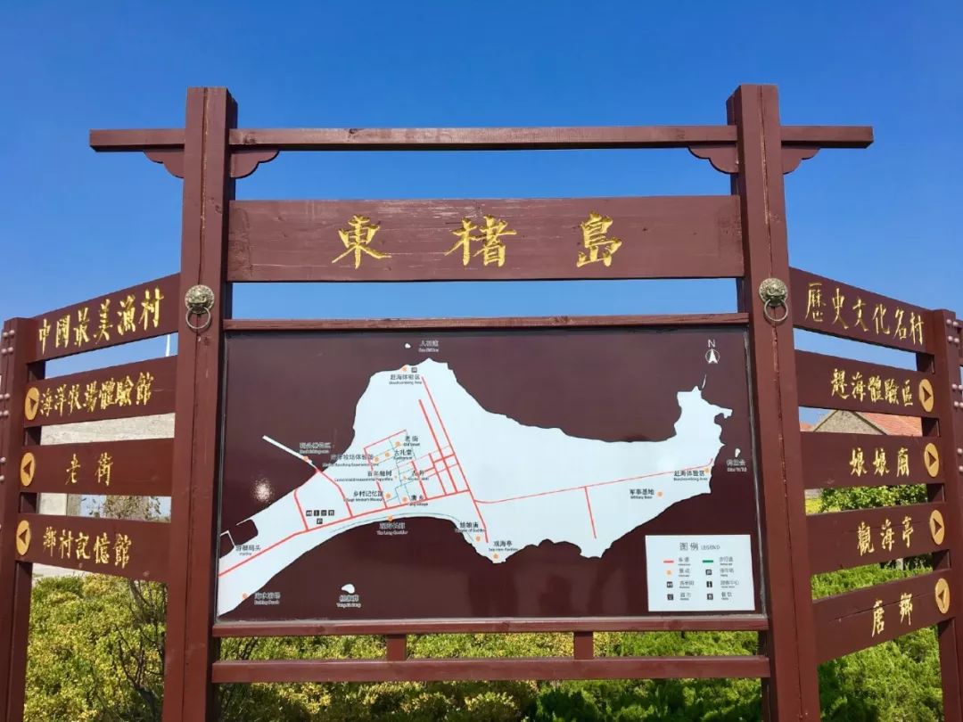 种草一个被遗忘的小岛，背山靠海，拥有山东最美的“童话屋”，美到窒息！