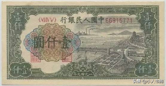 第一版人民币5000票样,第一套人民币票样有价值吗