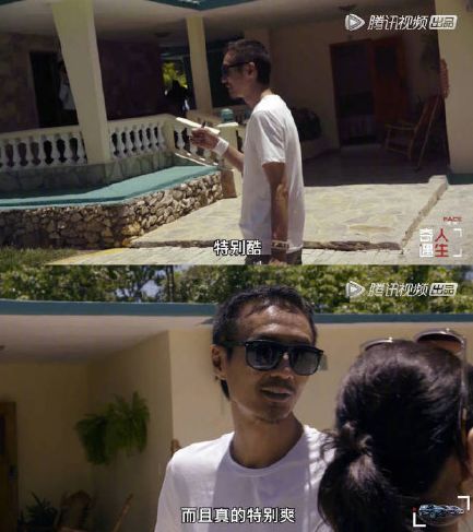 神仙综艺，这TM才是旅行啊