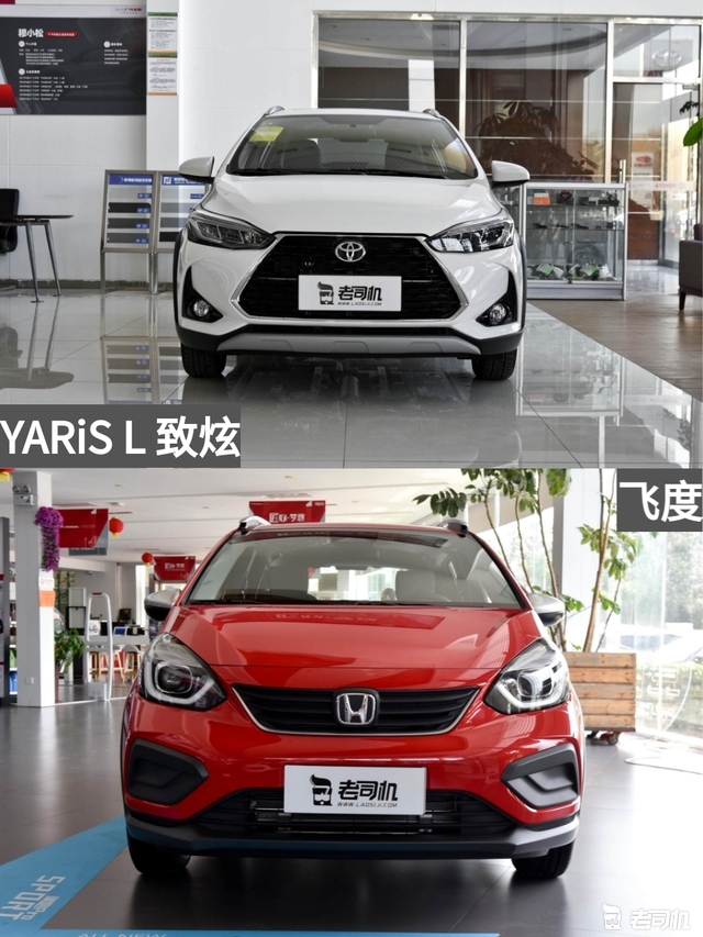 10万元选致炫还是选飞度,10万块钱买飞度还是卡罗拉