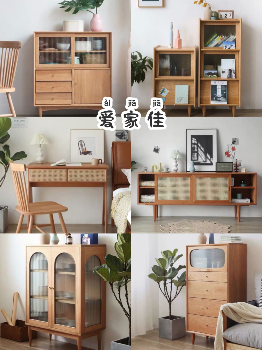 北欧原木风家具店推荐,不输宜家和muji的国货
