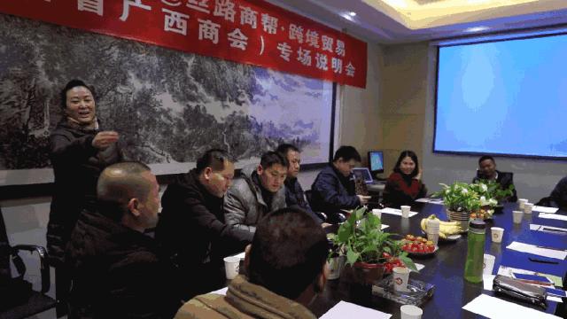 广西陕西商会会长,广西陕西商会会长名单