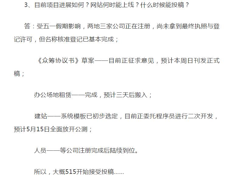 关于月影梧桐建站对抗阅文的一些热点问题解答及成果