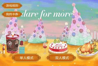 肆色圣诞，点亮奇迹！这个圣诞季和兴业太古汇一起爱混敢嗲！