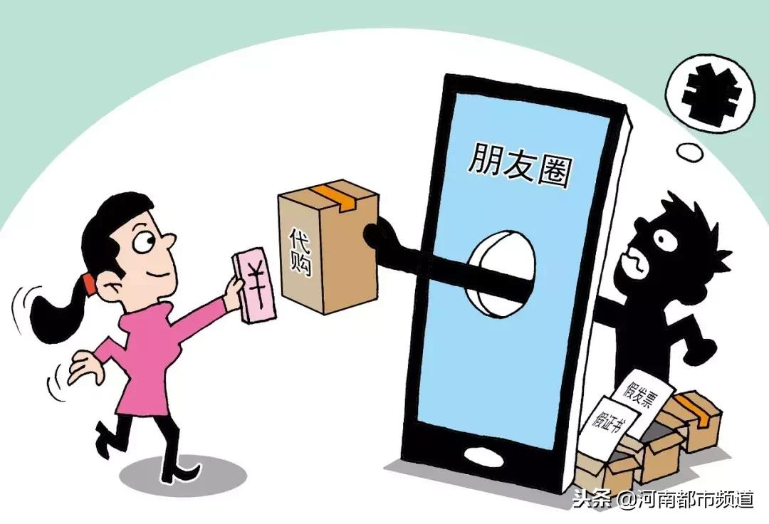 国家关于微商的法律法规,微商做代购合法吗