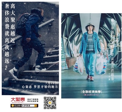 三十年梦一场,张近东的苏宁转型之路