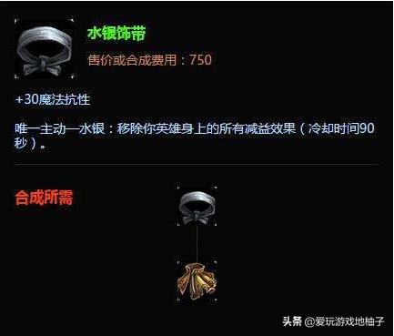 LOL：解除引燃的方式有哪些，不是船长橘子，解决点燃靠自己吹