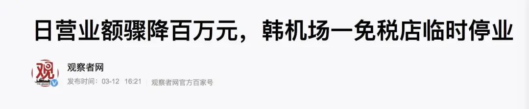 疫情还没完,300万人却已经事实失业了,动物都上街了!