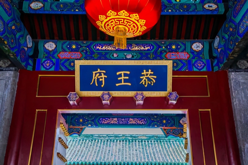 晚清的第一大官,晚清第一巨富豪宅