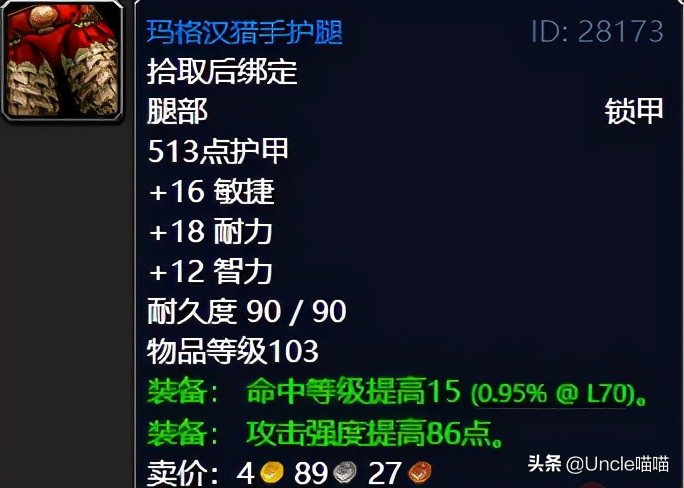 魔兽世界tbc纳格兰日常,魔兽世界怀旧服tbc纳格兰吸空气