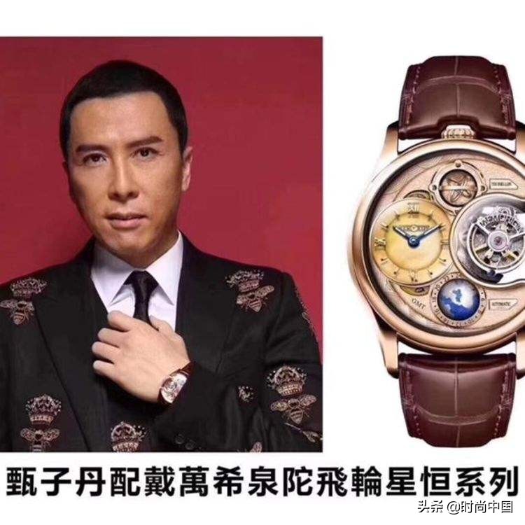 十大顶级奢华手表,把奔驰车上的表戴手上