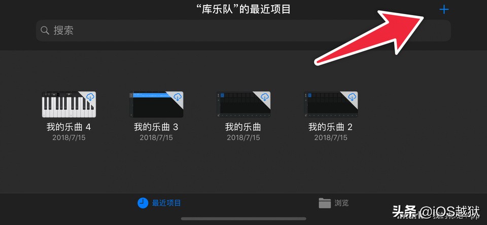教你用捷径制作iphone铃声,苹果手机铃声库乐队设置来电铃声