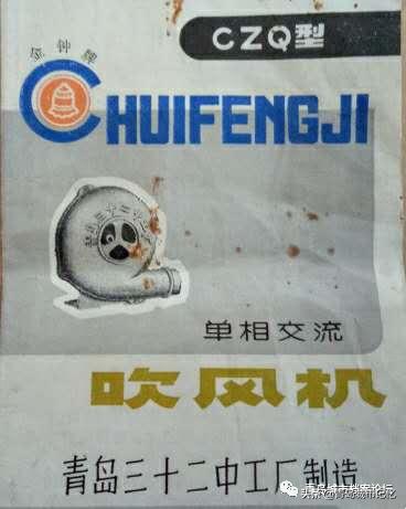 青岛有哪些老字号品牌,青岛老字号有哪些