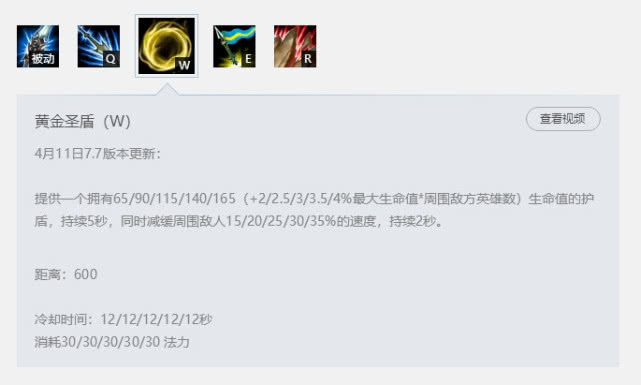 英雄联盟手游皇子一刀流打野教学,lol手游皇子打野出装天赋爆炸伤害