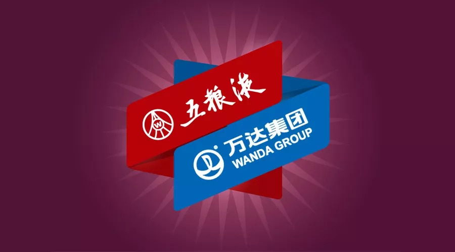 王健林李曙光五粮液,李曙光和王健林