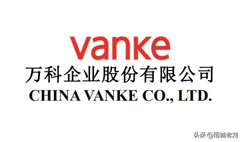 万科a基本面分析,万科a股票基本面分析