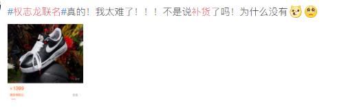 权志龙最新联名鞋图集,权志龙的鞋值得入手吗