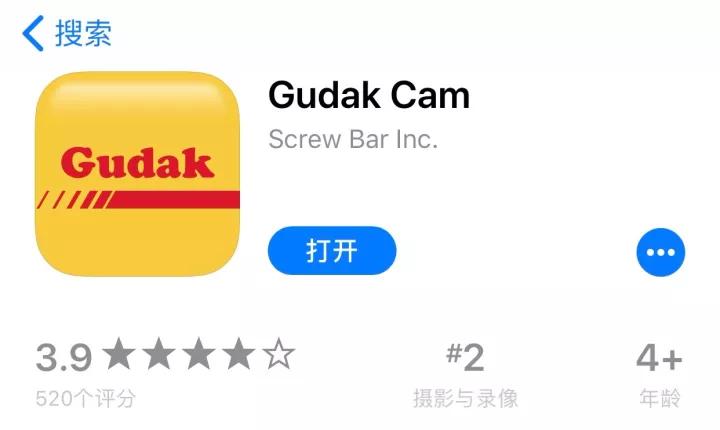 用手机就能拍出胶片照的app,有胶片感的手机拍照app