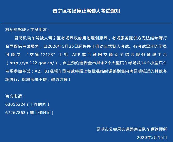 亏损2亿，负债11亿，曾经称霸西南的一乘驾校走上下坡路？