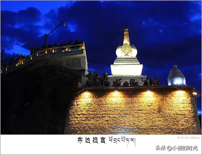 藏西秘境布达拉宫,拉萨布达拉宫南店