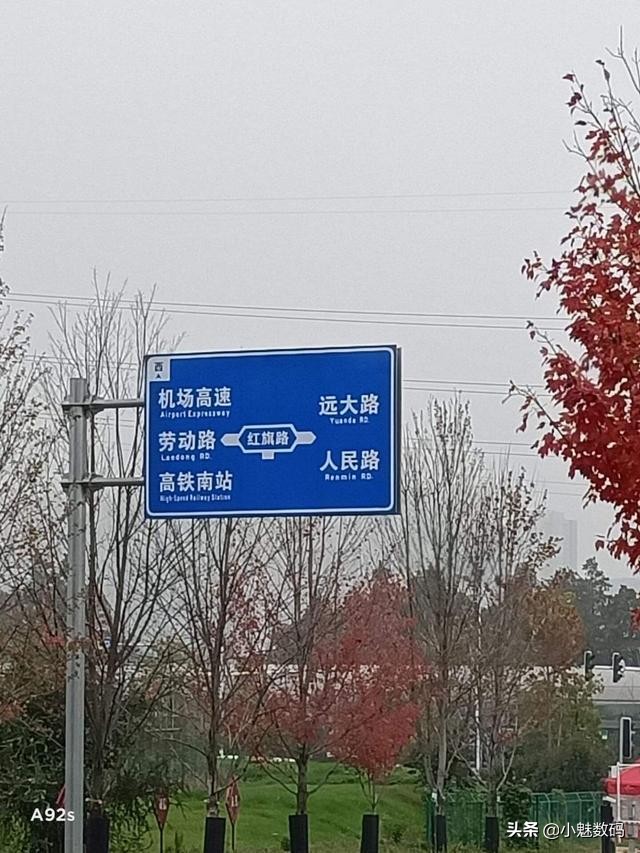 oppoa92s评测玩机报告,oppoa92s还值得入手吗