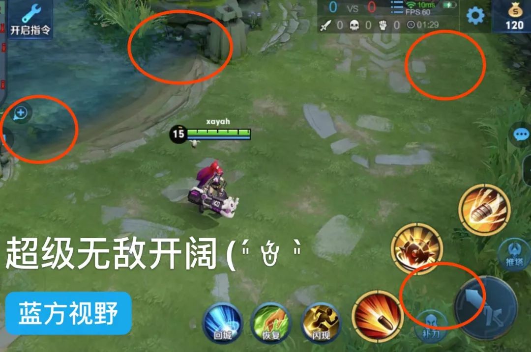 王者荣耀26赛季新版本中路打法,王者荣耀最不公平的设定