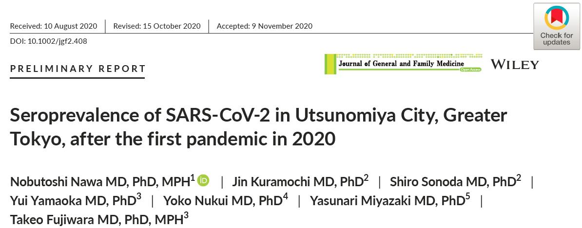 亚辉龙新冠病毒试剂怎样,亚辉龙新冠病毒试剂
