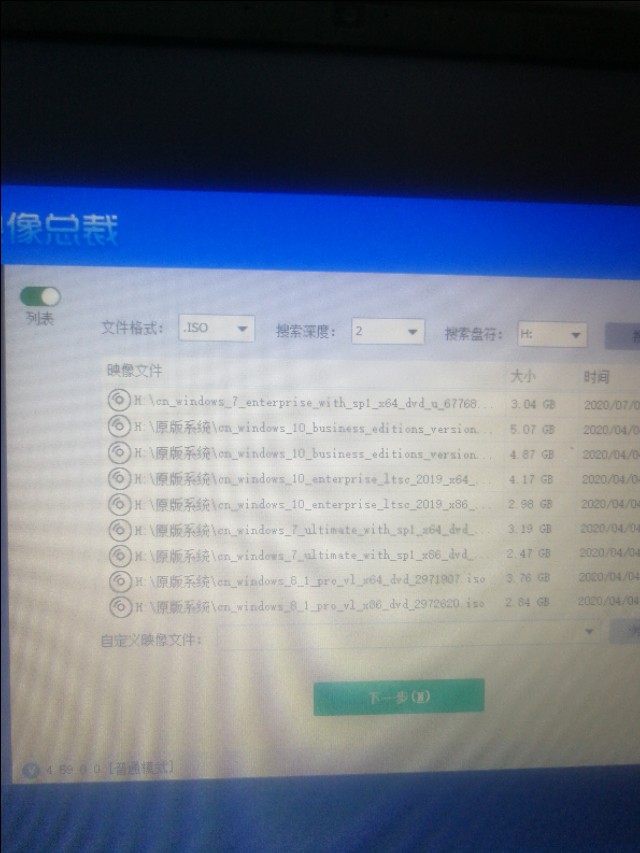 dell瀹夎绯荤粺鏁欑▼win10,dellwin10鍘熺増绯荤粺瀹夎鏁欑▼