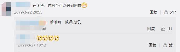 大健康直播间线下骗局,直播揭露大健康骗局