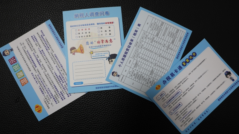 遂宁市安居区推出“办税易卡通”获好评