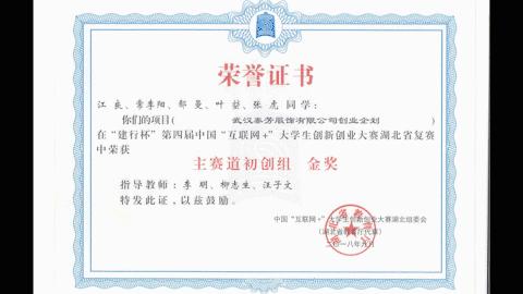 黄师“院”景|运动、学习,体育教育原来是这样的......