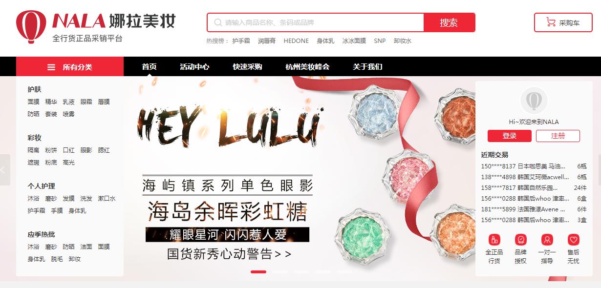 淘宝开店没有浏览量,淘宝货源网站官网