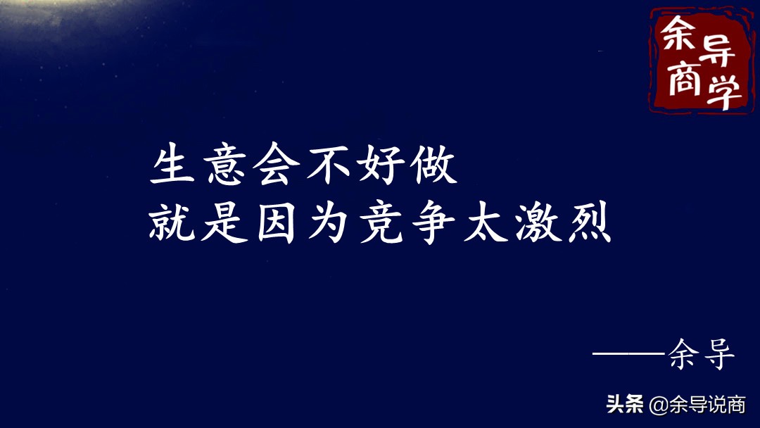 先胜后战营销策略,生意高手的破局思维