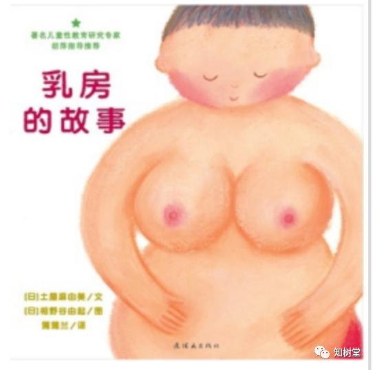 小孩子性教育推荐书籍,孩子沉迷手机游戏怎么办