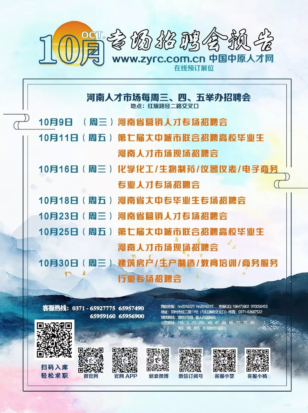 2018年度考试录用公务员政策解答,考试录用公务员报考条件