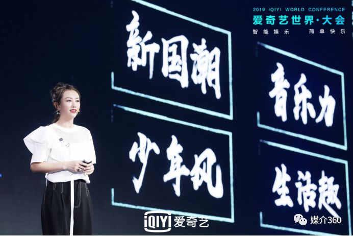 爱奇艺悦享会2021哪里看,爱奇艺发布秋季悦享会片单